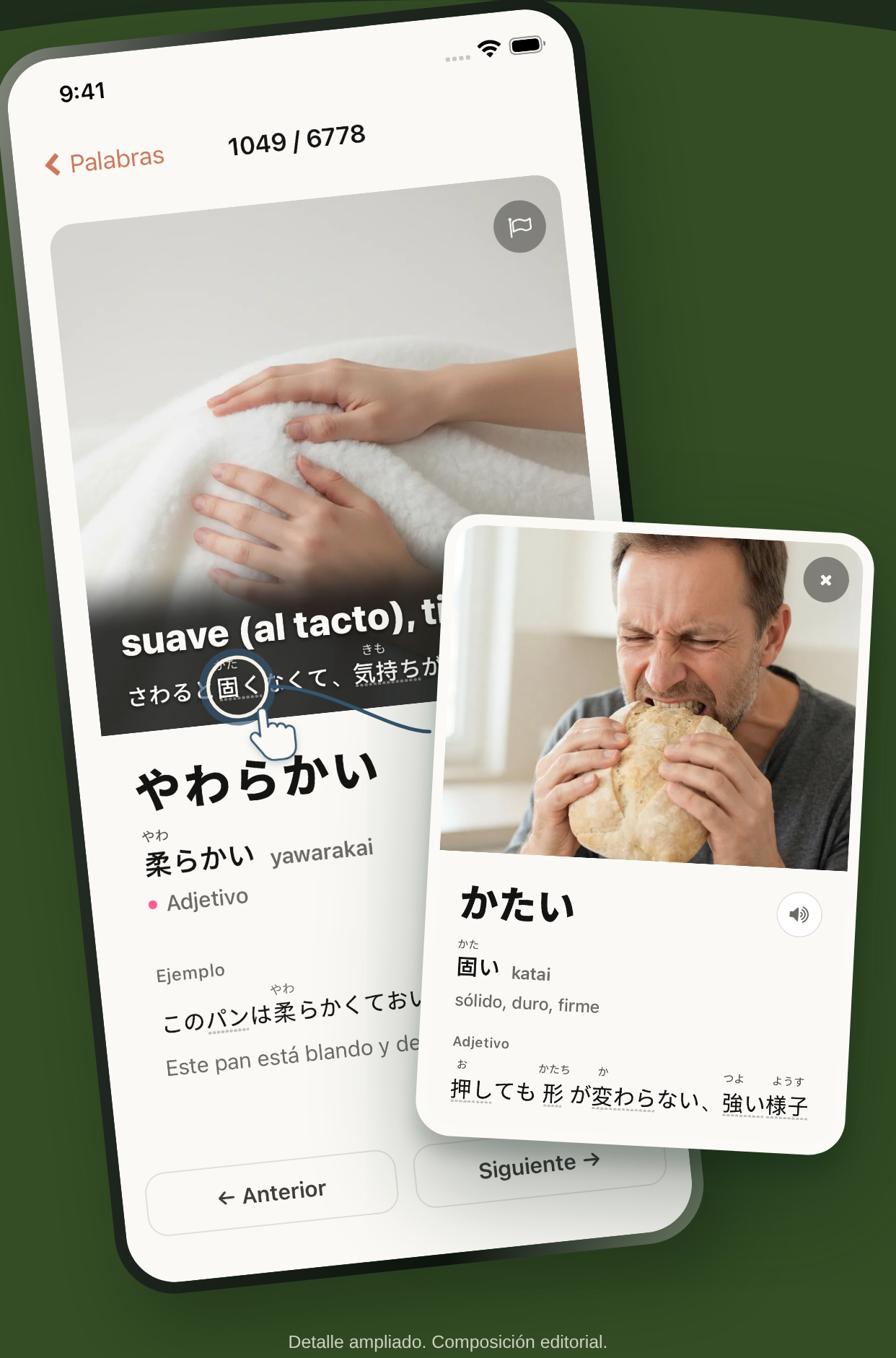 Al tocar 固く en la definición en japonés de やわらかい se abre la ventana de esa palabra sin ocultar la tarjeta original